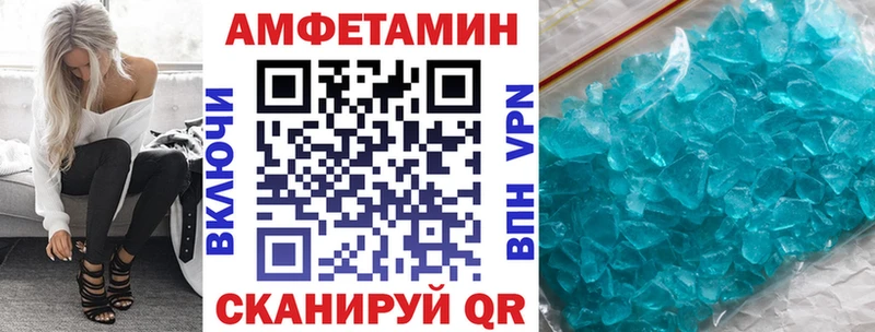 дарнет шоп Ступино АМФ Premium