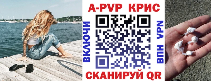 кракен онион где найти Ступино A-PVP крисы CK