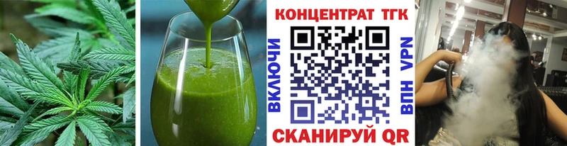 Canna-Cookies конопля Ступино