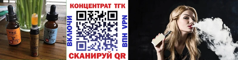 Еда ТГК марихуана Ступино