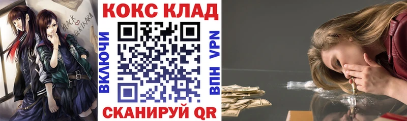COCAIN 99% Ступино