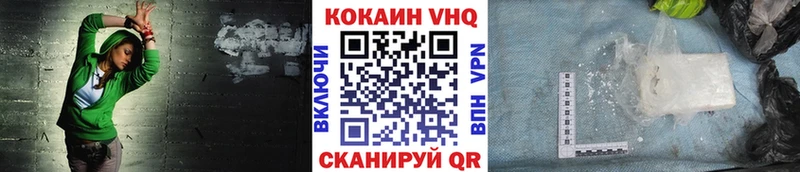 КОКАИН Перу  Ступино 