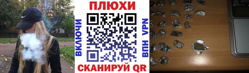 купить наркоту  shop какой сайт  Гашиш хэш  Ступино 
