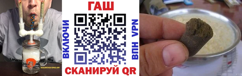 Гашиш убойный Ступино