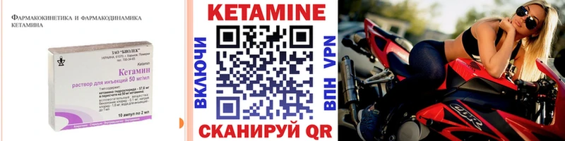 где купить наркоту  мориарти состав  Кетамин ketamine  Ступино 