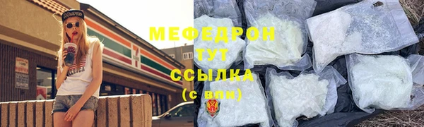 mix Балахна