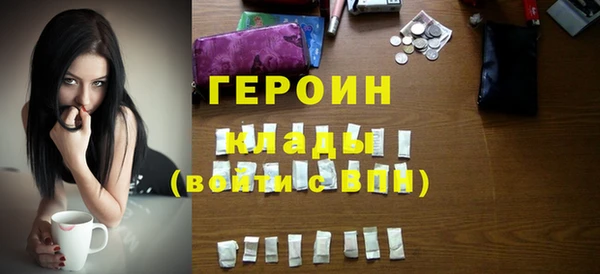 бошки Балабаново