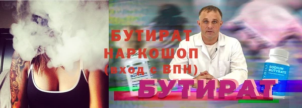 бошки Балабаново