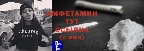 бошки Балабаново