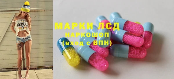 mix Балахна
