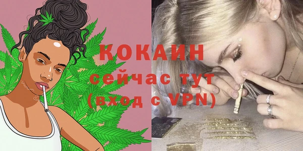 метамфетамин Арсеньев