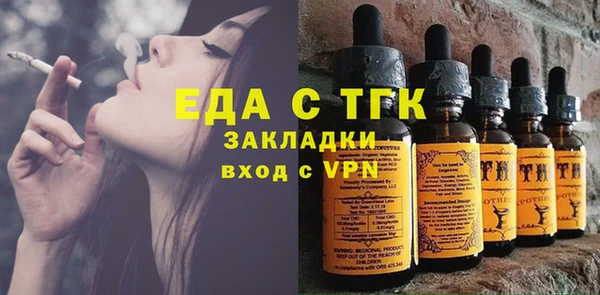 бошки Балабаново