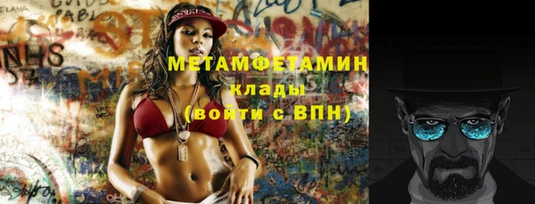 mix Балахна