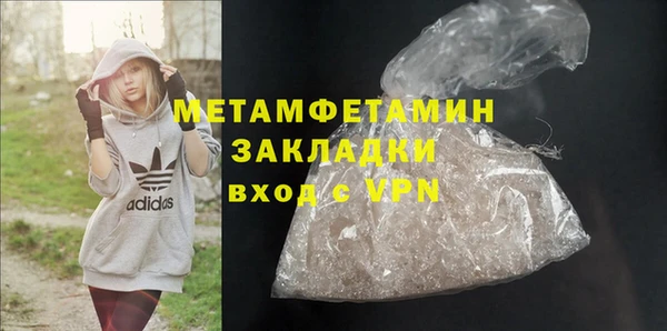 mix Балахна