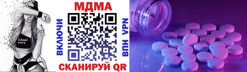 МДМА молли  купить   Ступино 