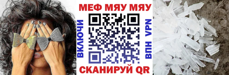где продают наркотики Ступино OMG ТОР Мефедрон mephedrone