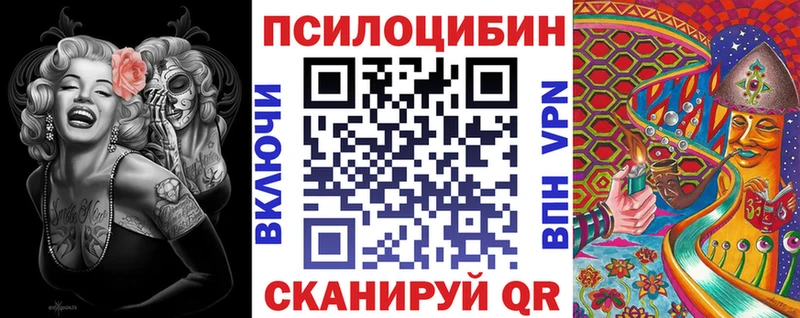Галлюциногенные грибы Magic Shrooms  Ступино 