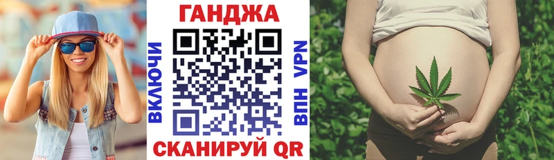 МАРИХУАНА планчик  Ступино 